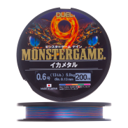 Monster Game 9 Squid Metal